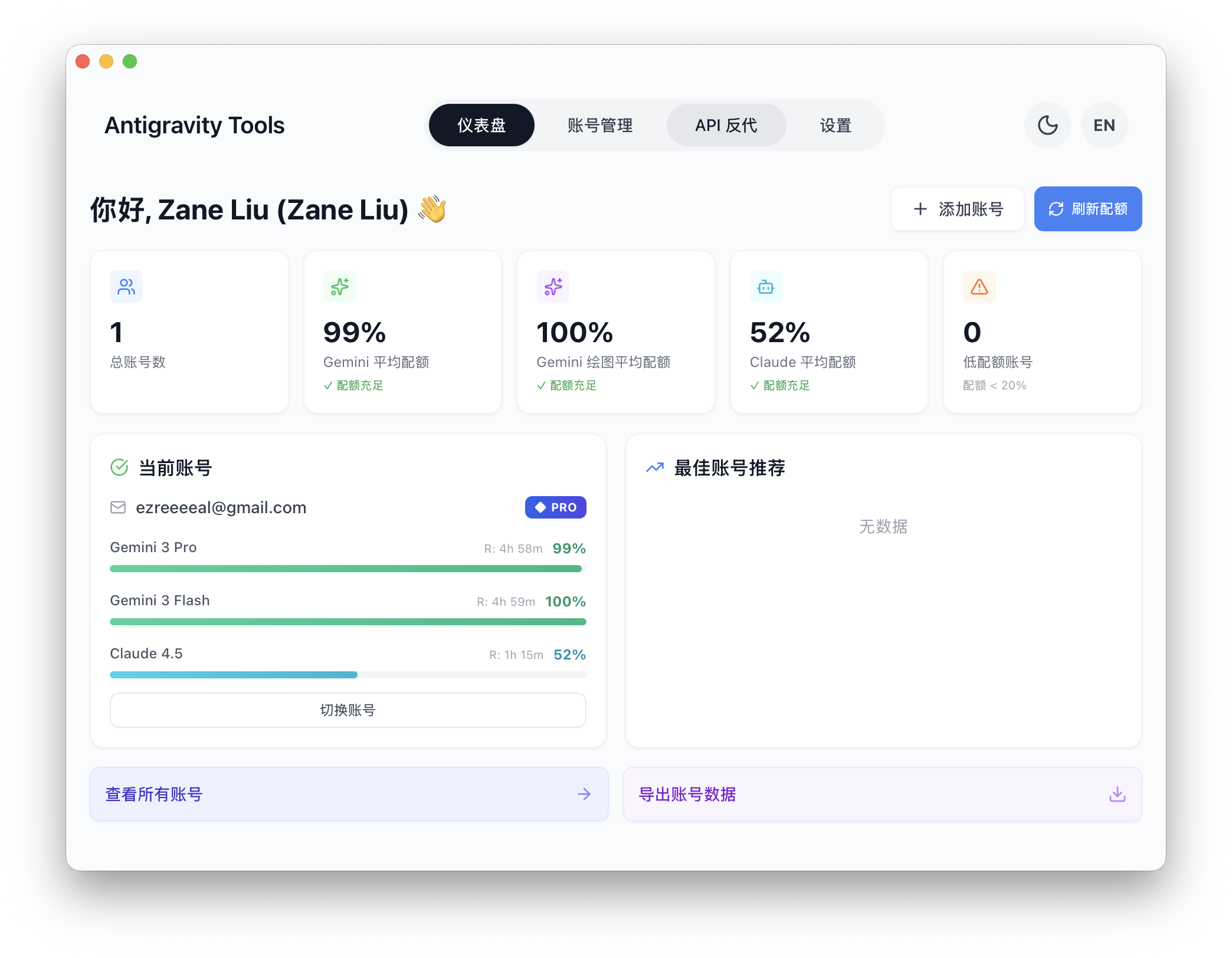 image-20260107141906387