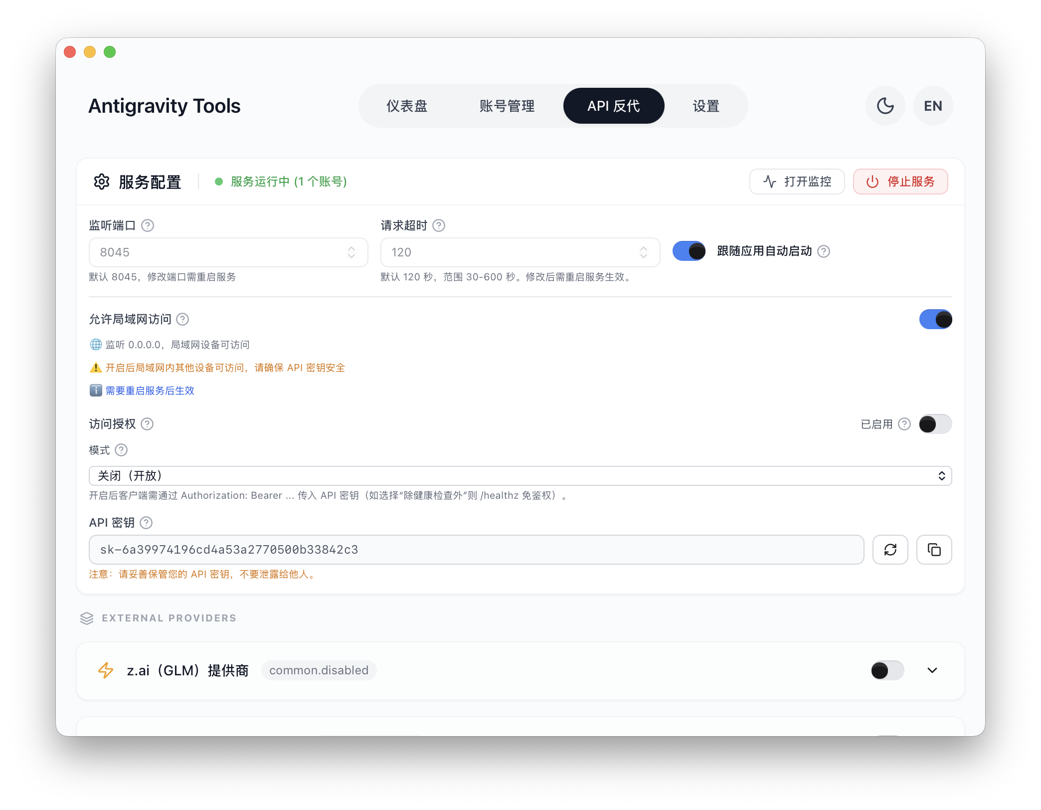 image-20260107142319051