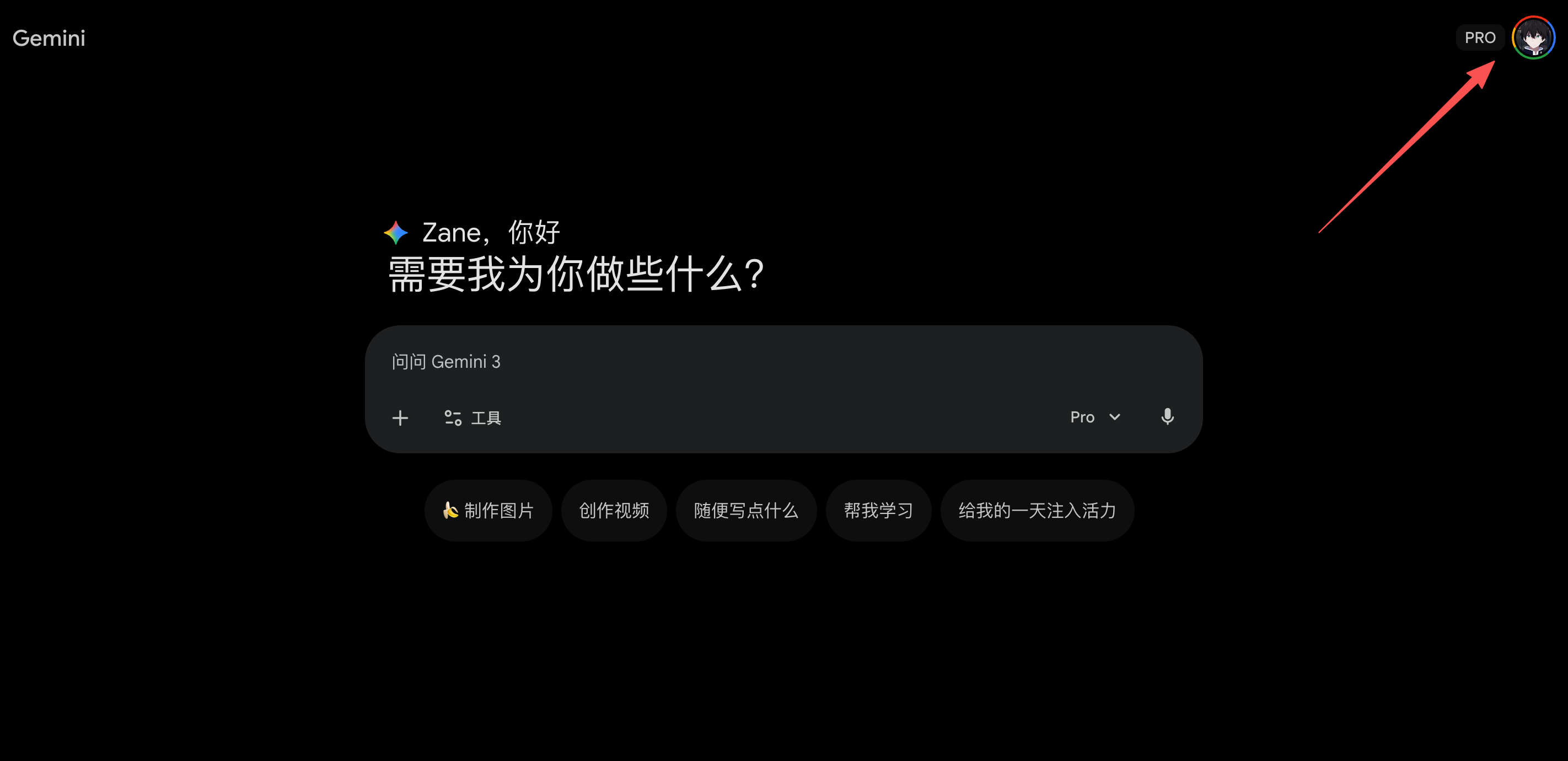 image-20260107142435394